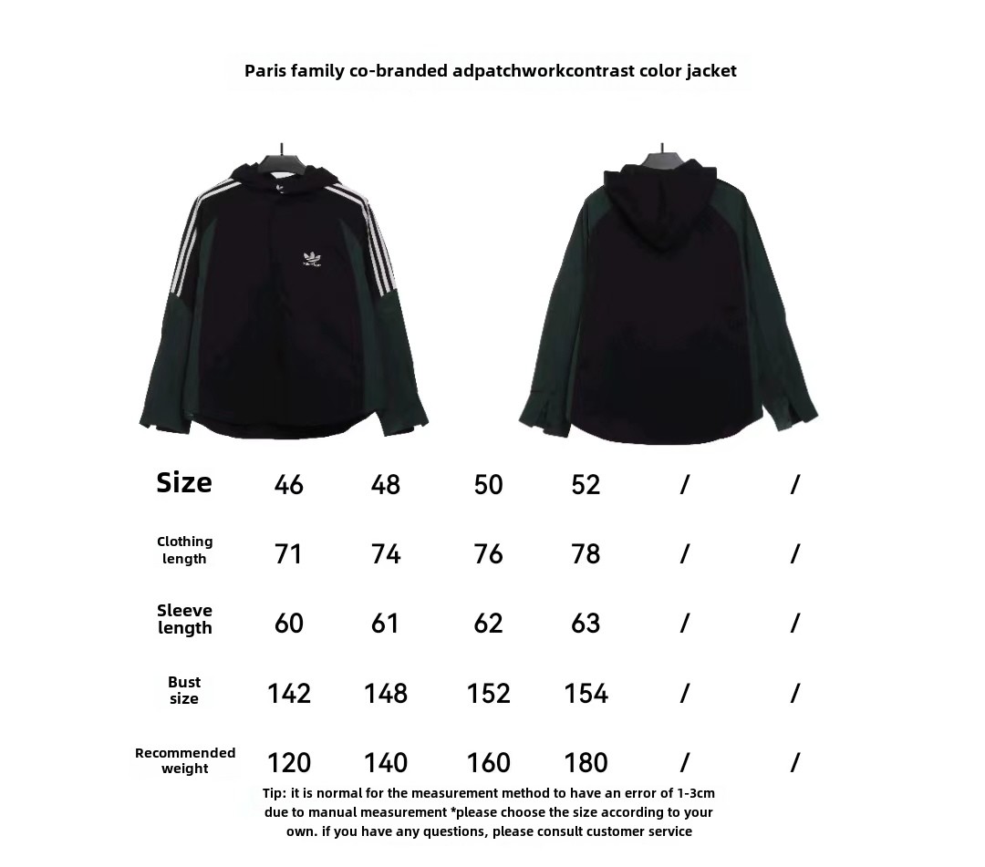 Balenciage joint AD patchwork contrast Windbreaker Jacket