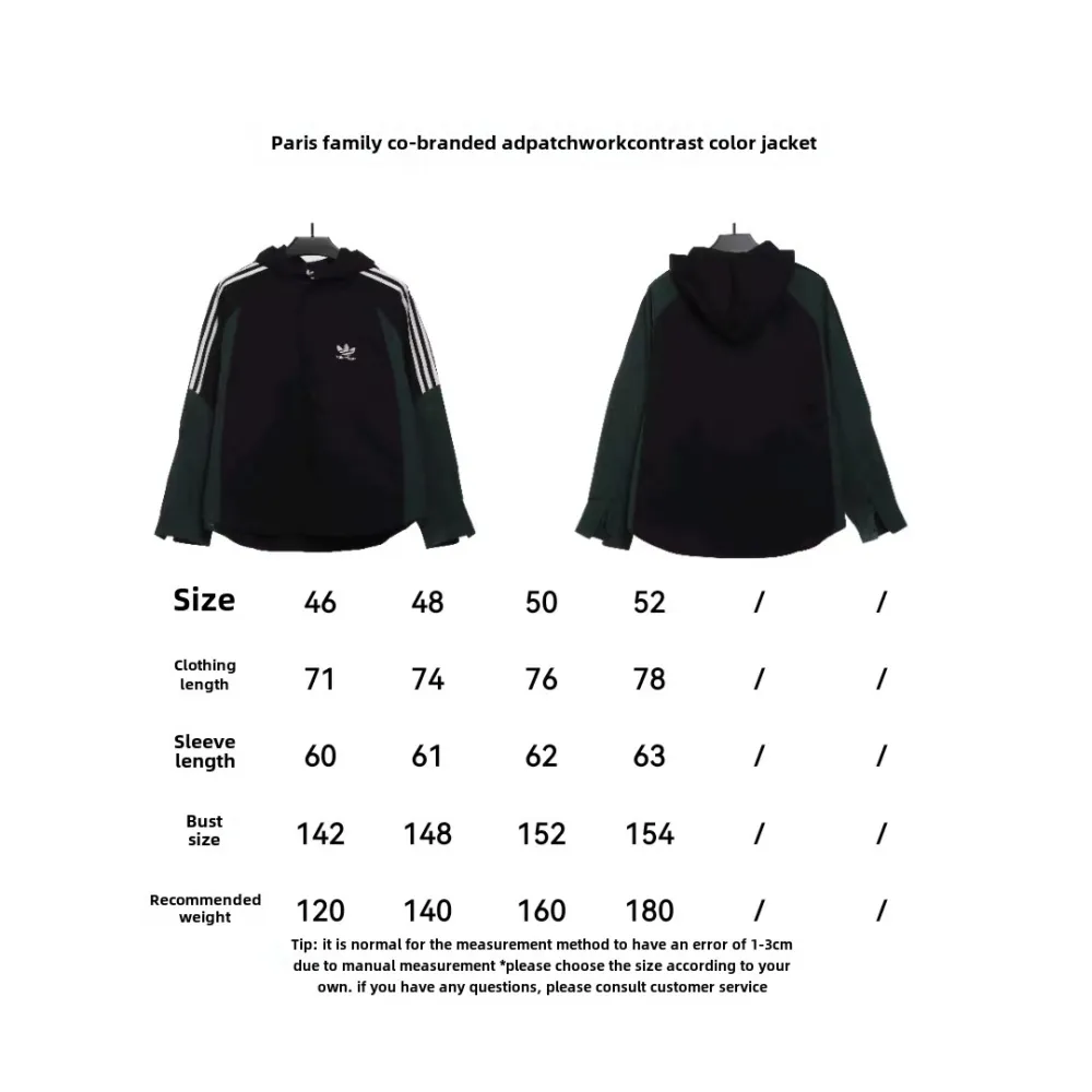 Balenciaga joint AD patchwork contrast Windbreaker Jacket