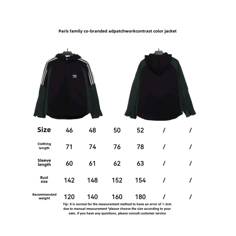  Balenciage joint AD patchwork contrast Windbreaker Jacket