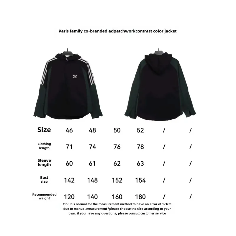 Balenciaga joint AD patchwork contrast Windbreaker Jacket