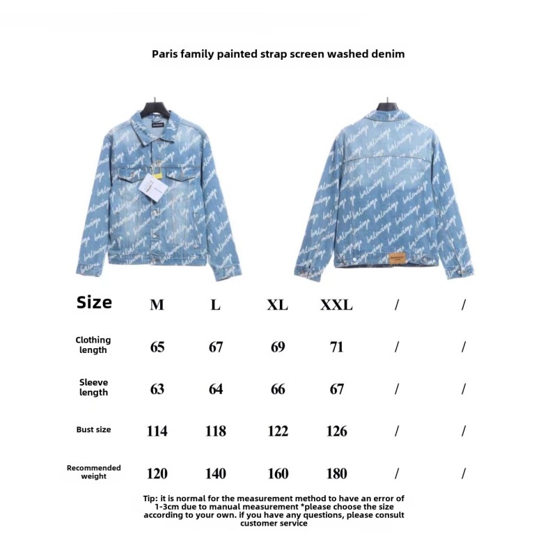  Balenciage paint barrage washed jacket