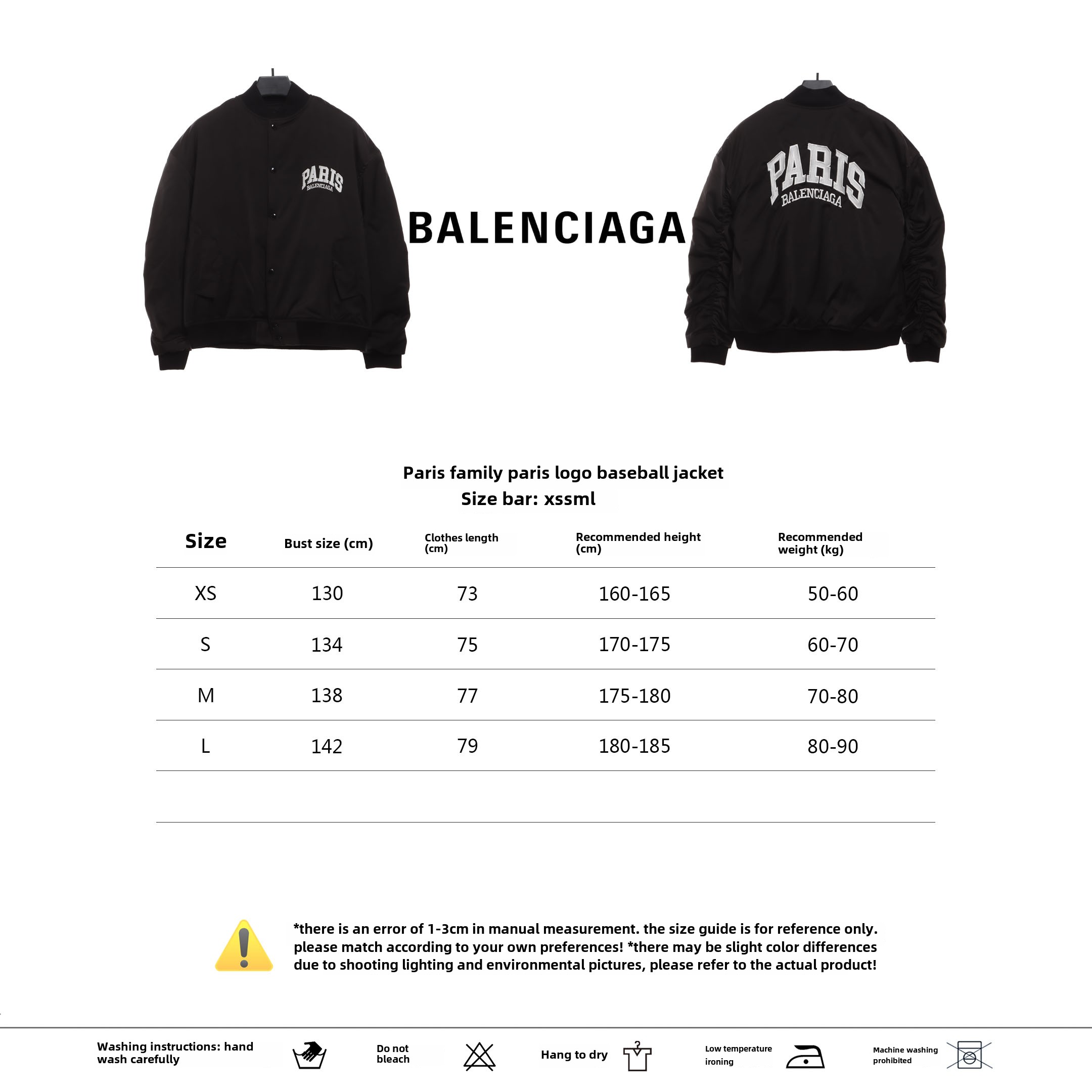 Balenciaga PARIS logo baseball jacket