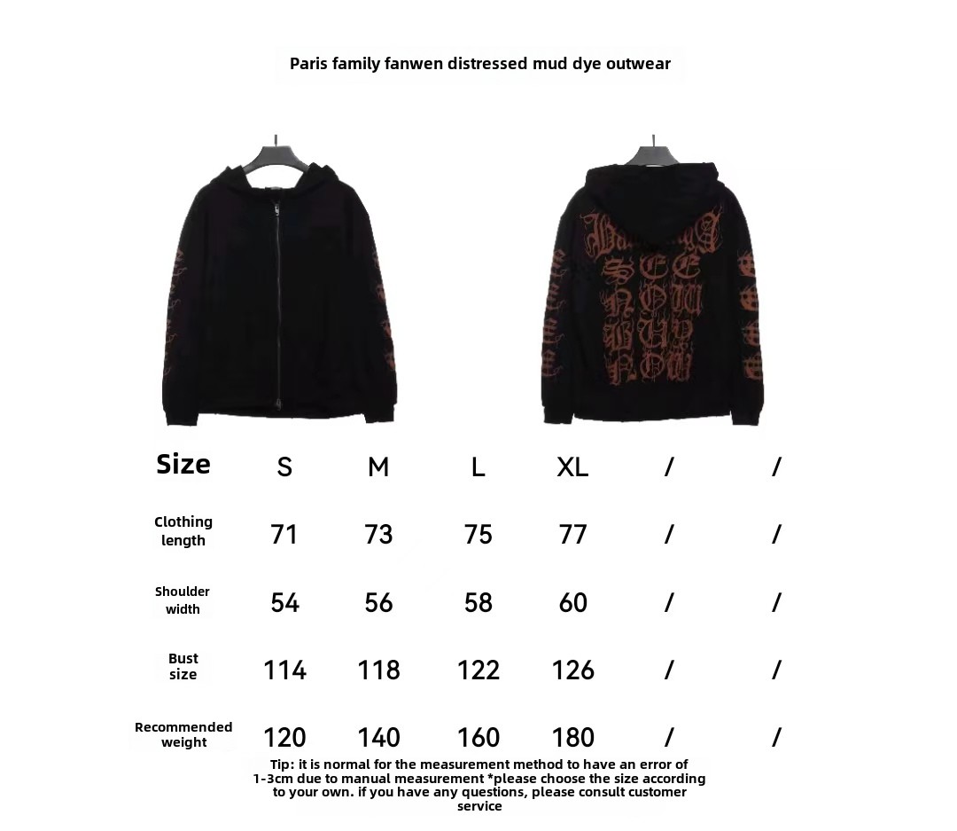 Balenciaga Sanskrit distressed mud dyed jacket