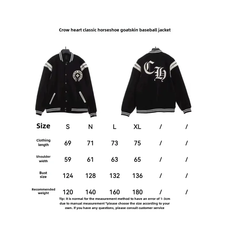  Chrome Hearts classic horseshoe lambskin baseball jacket