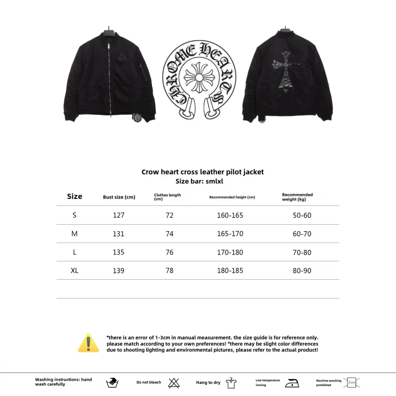  Chrome Hearts cross patch leather pilot jacket