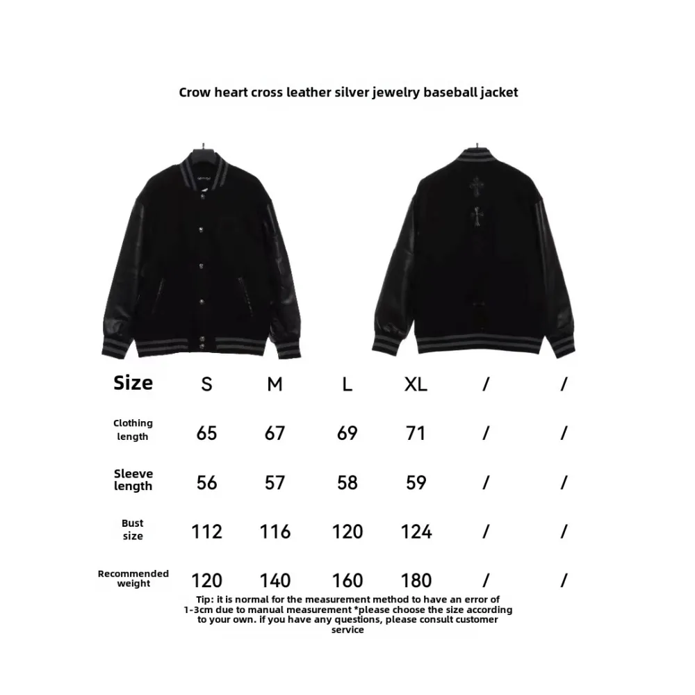  Chrome Hearts cross-patterned silver baseball jacket