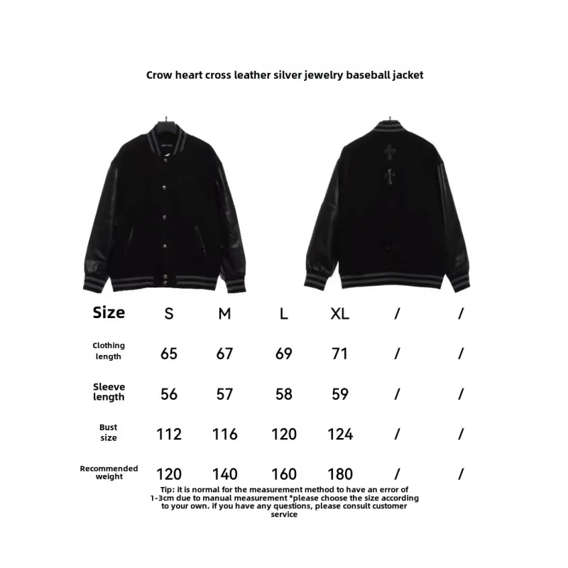  Chrome Hearts cross-patterned silver baseball jacket