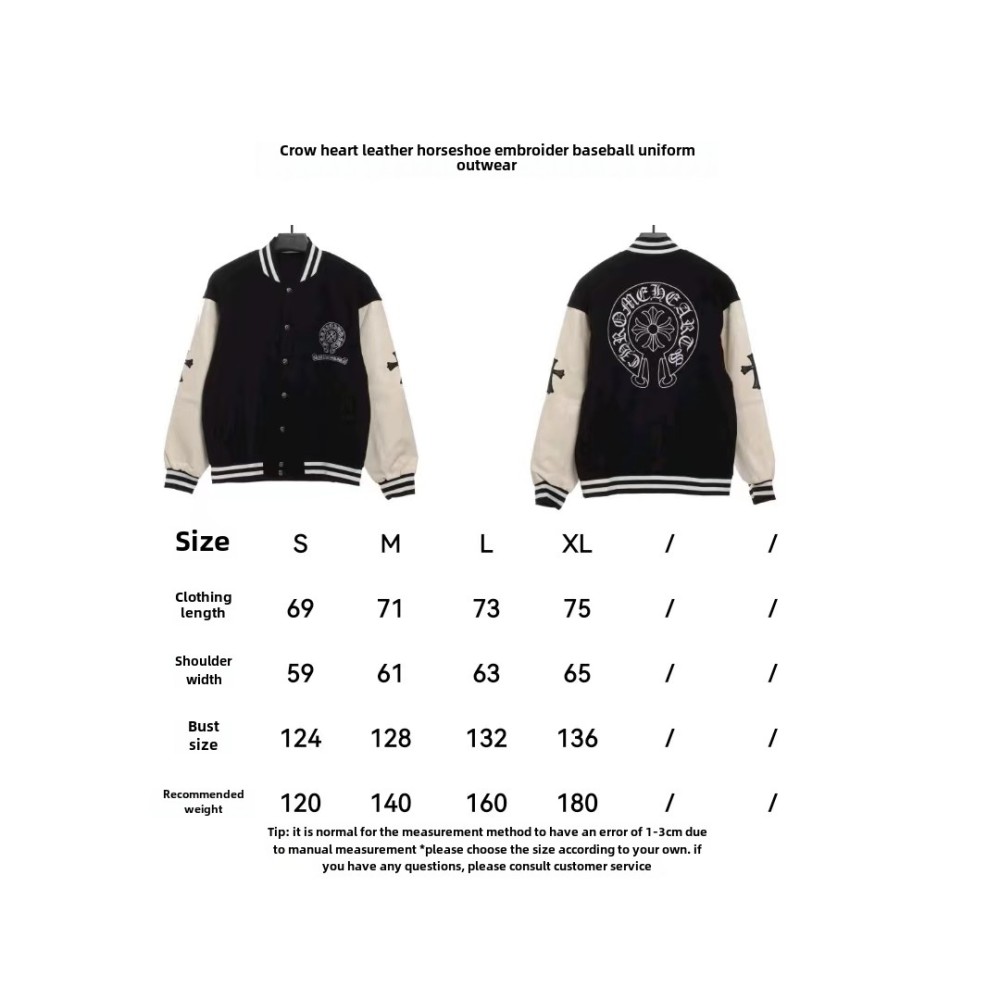 Chrome Hearts patchwork leather horseshoe embroidered baseball jacket