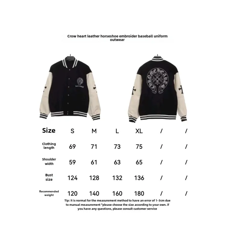  Chrome Hearts patchwork leather horseshoe embroidered baseball jacket