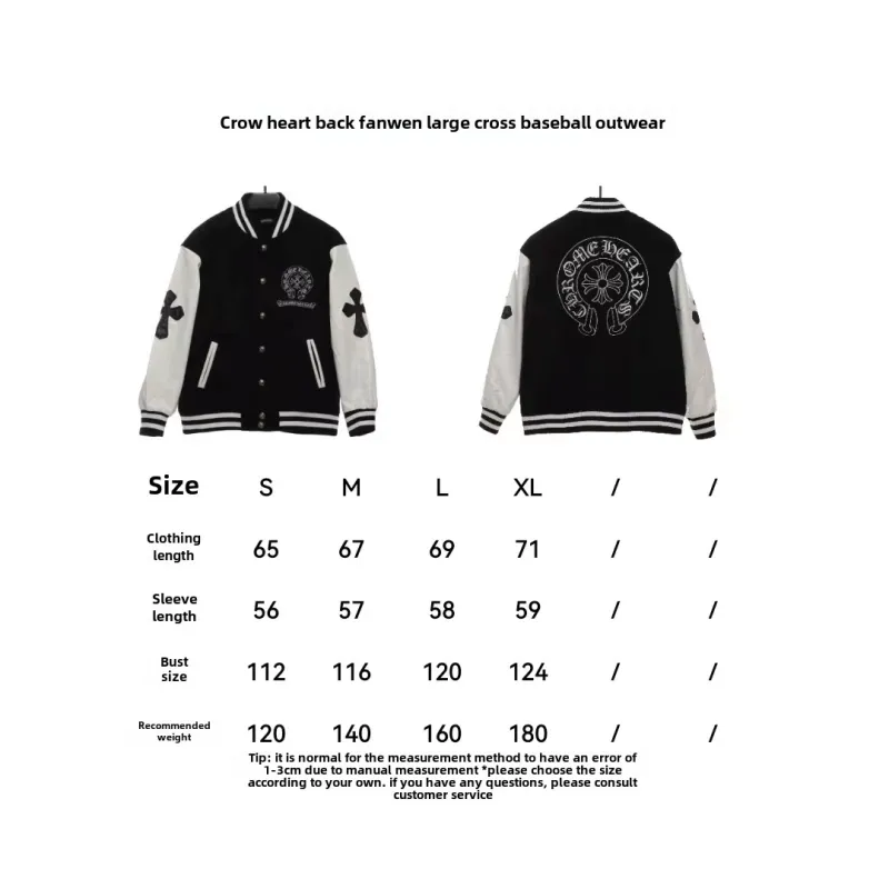  Chrome Hearts Sanskrit cross baseball jacket