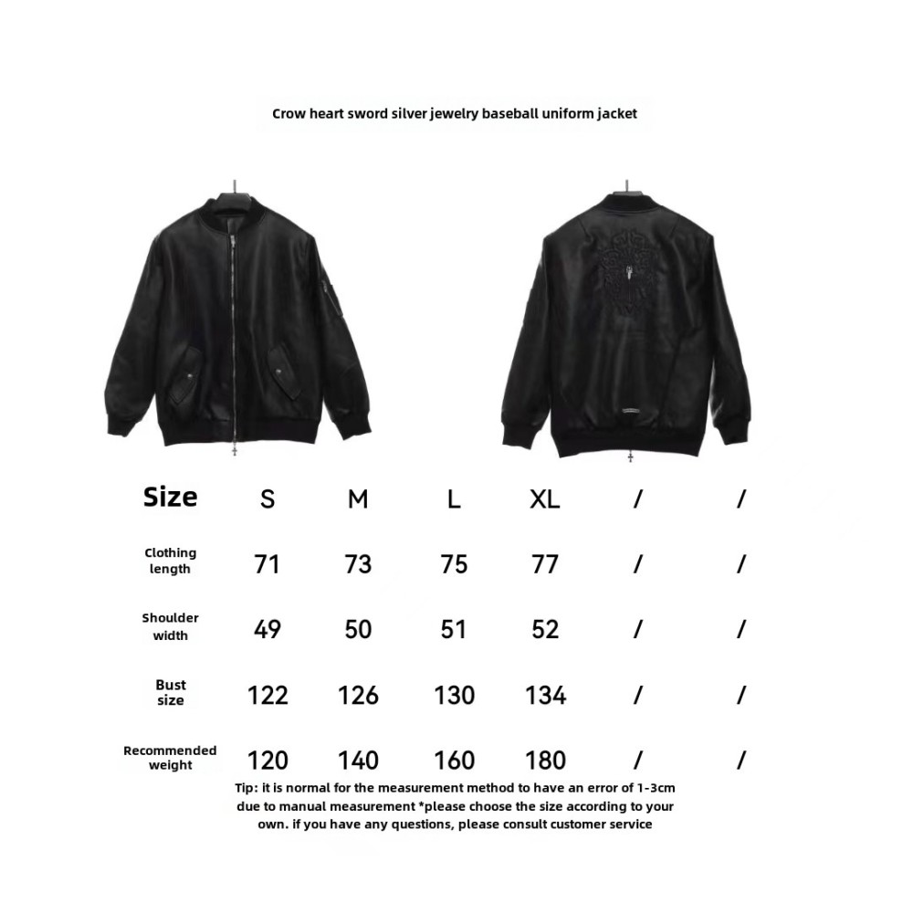 Chrome Hearts silver sword baseball jacket