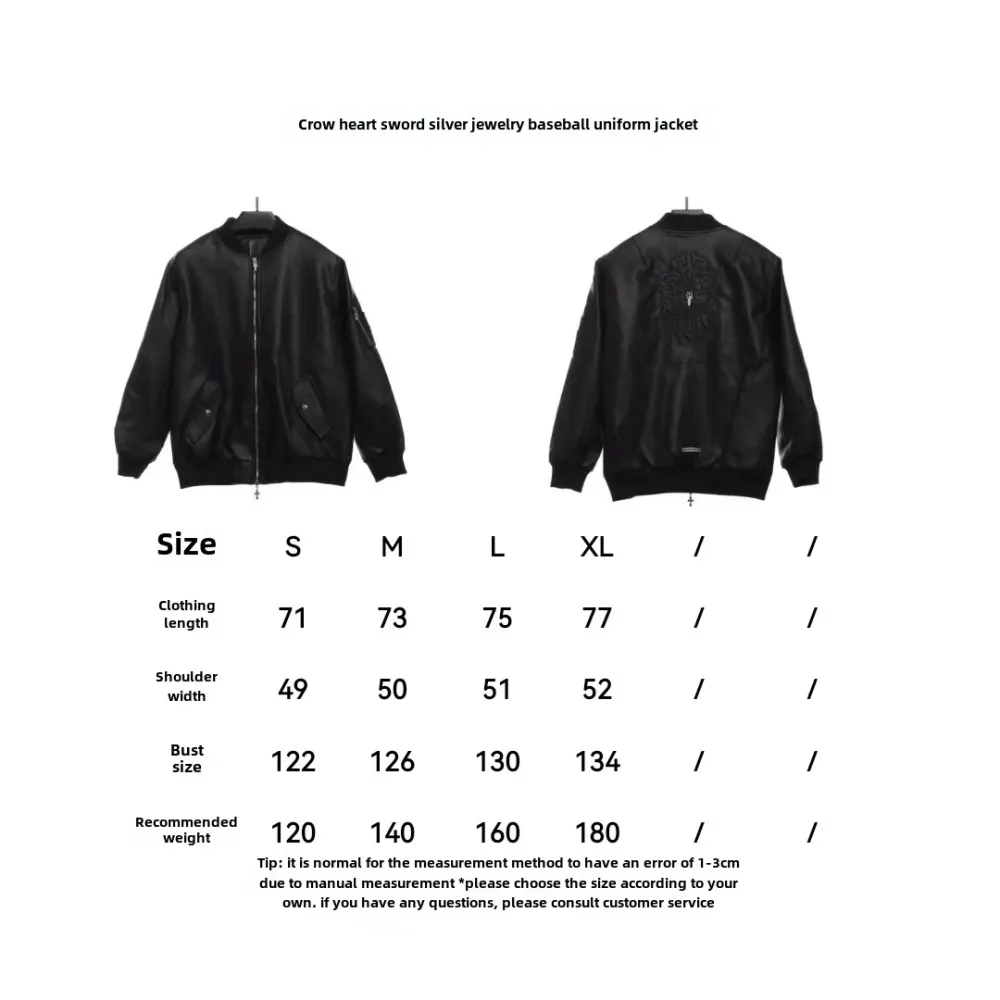  Chrome Hearts silver sword baseball jacket