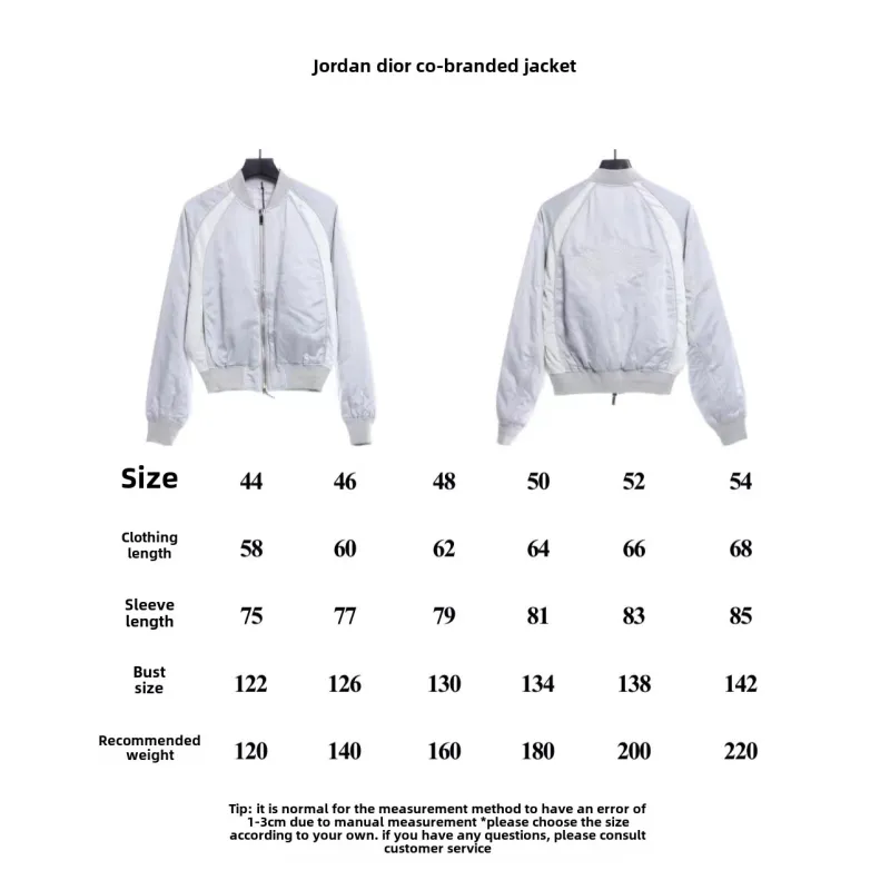  Jordan Dior joint jacket 2