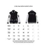 Louis Vuitton large VLOGO patchwork leather baseball jacket