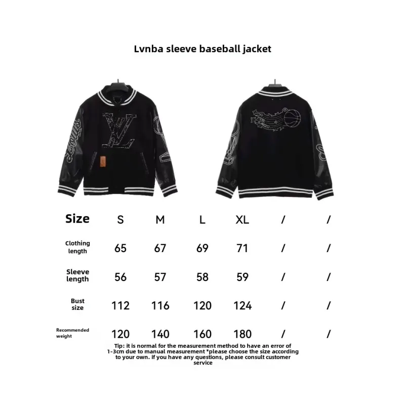 Louis Vuitton NBA patchwork sleeve baseball jacket