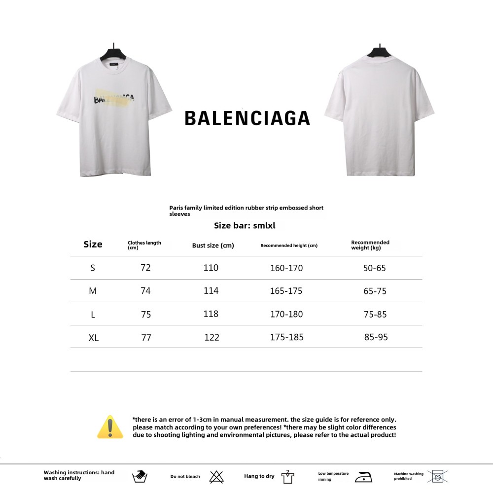  Balenciage Limited Rubber Strip Embossed T-Shirts White