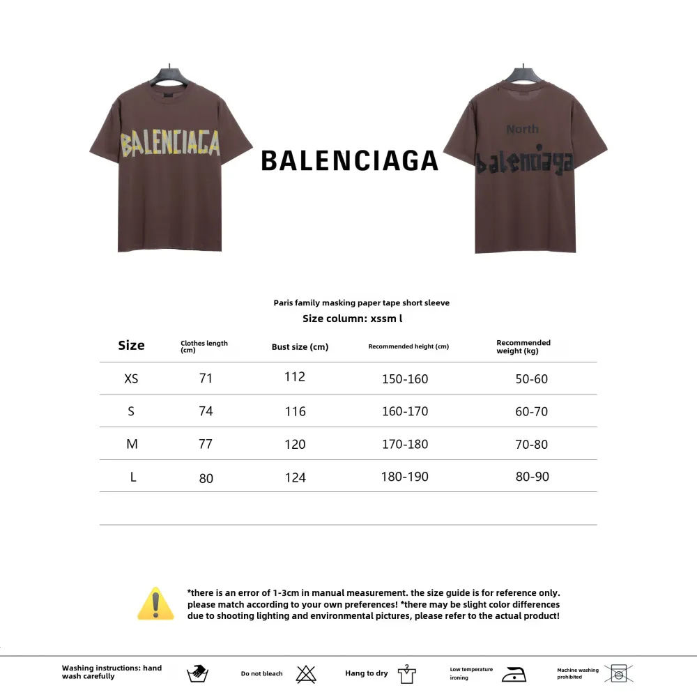 Balenciaga masking tape T-Shirts brown