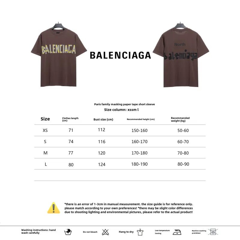  Balenciage masking tape T-Shirts brown