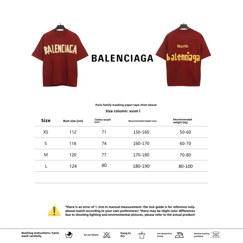  Balenciage masking tape T-Shirts red