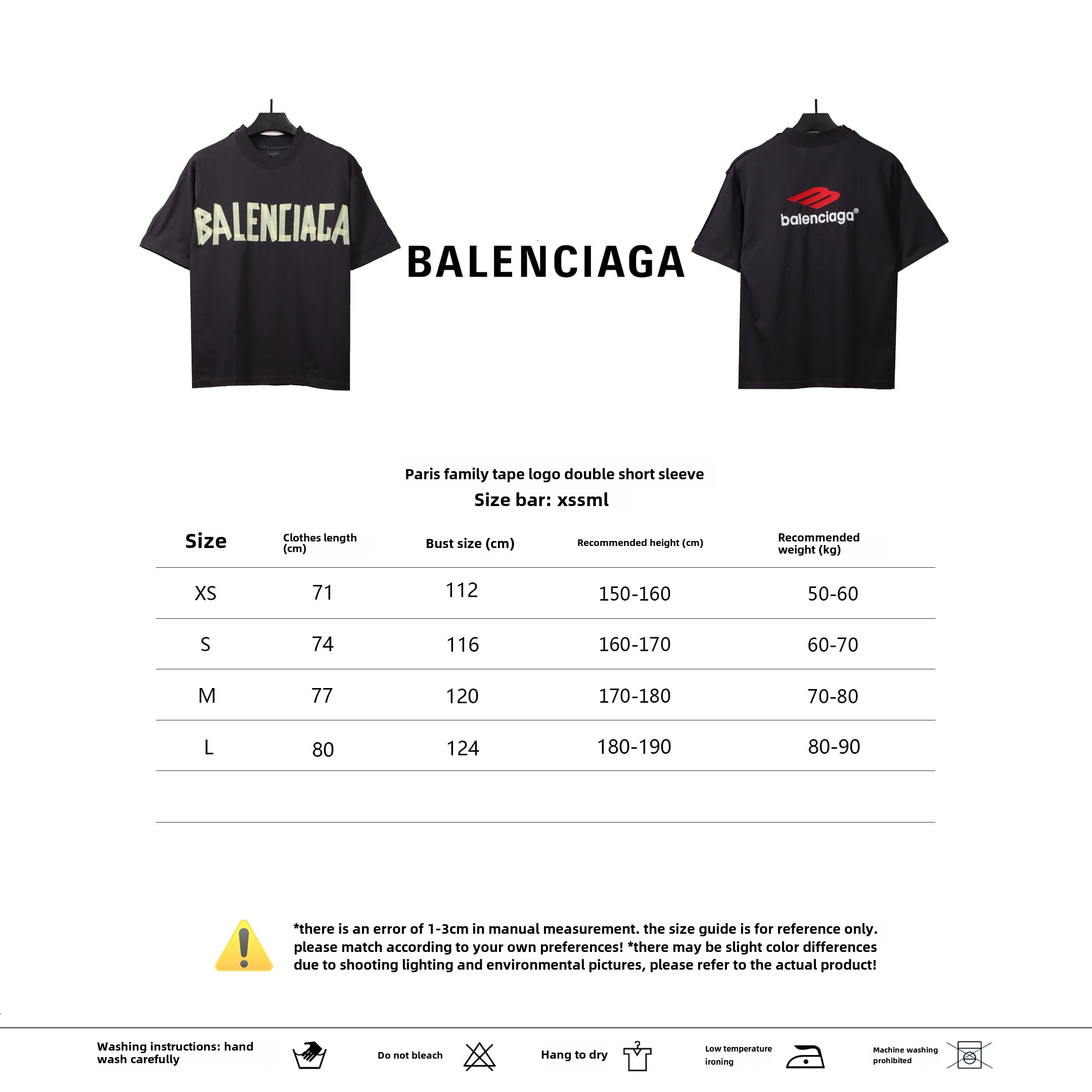 Balenciaga tape logo double T-shirts