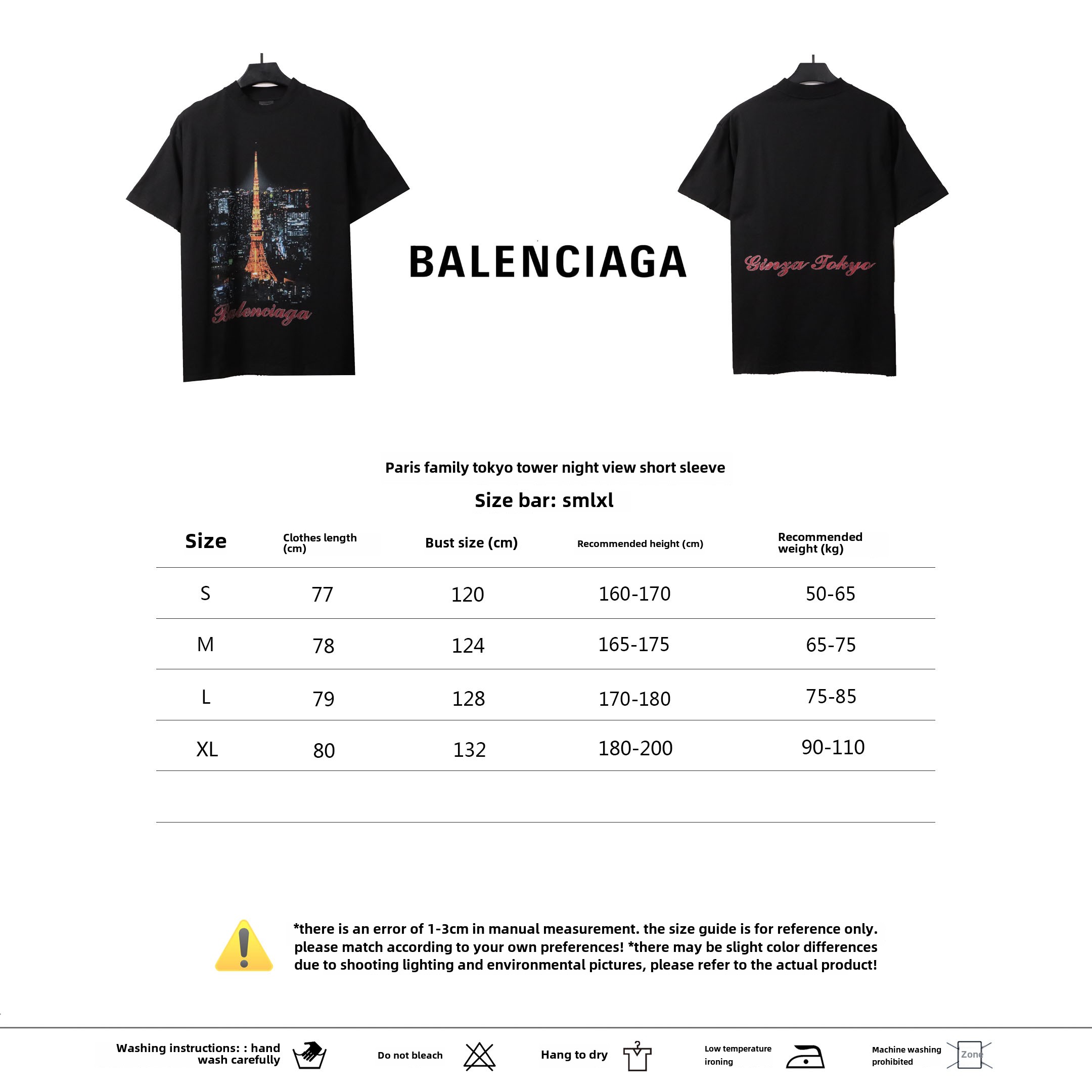 Balenciaga Tokyo Tower night view T-Shirts black