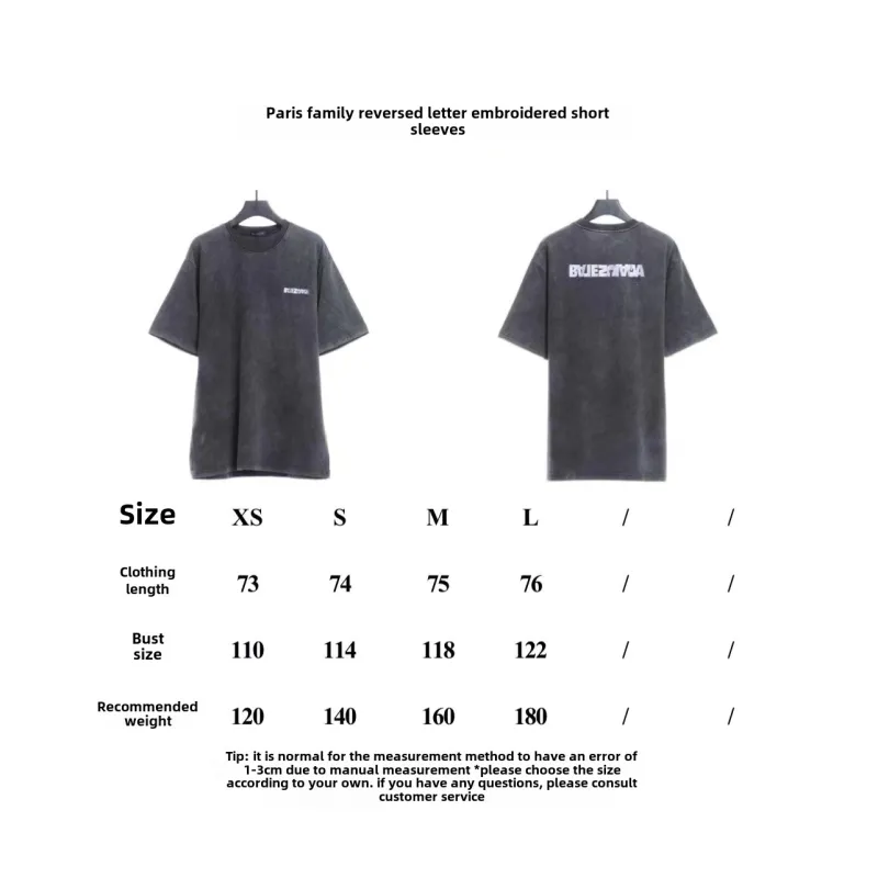  Balenciaga reverse letter embroidered T-Shirts