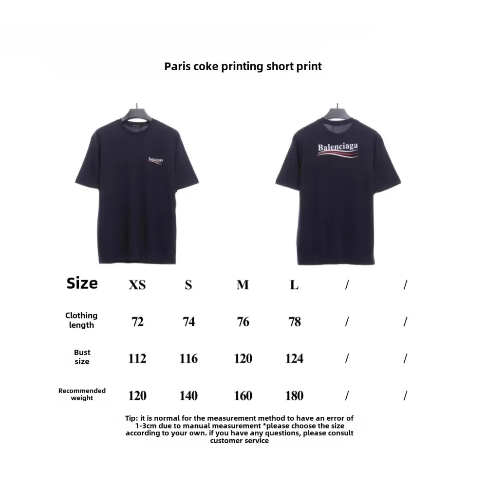 Balenciaga cola print T-Shirts 1