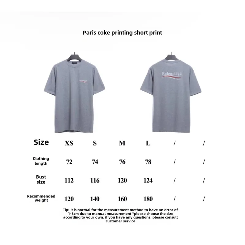  Balenciage cola print T-Shirts 2