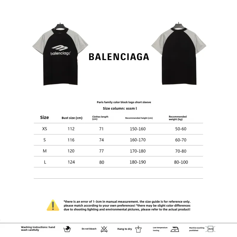  Balenciage Colorblock Logo T-Shirts