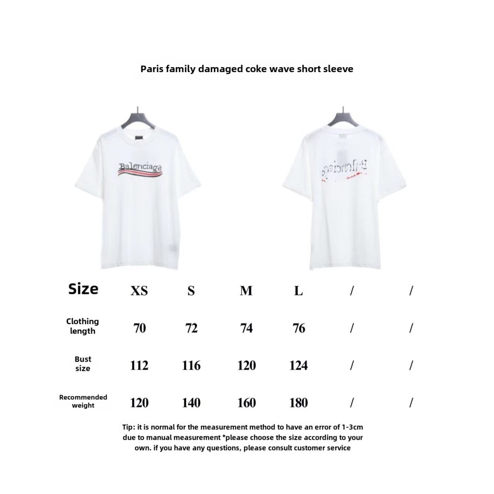  Balenciage damaged cola wave T-Shirts 1