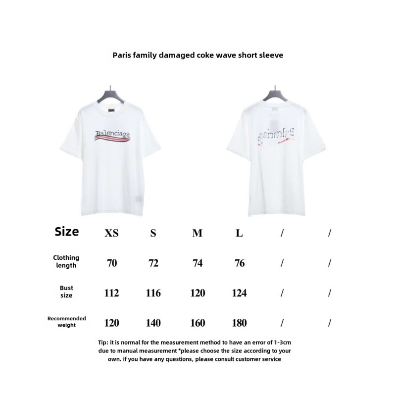  Balenciage damaged cola wave T-Shirts 1