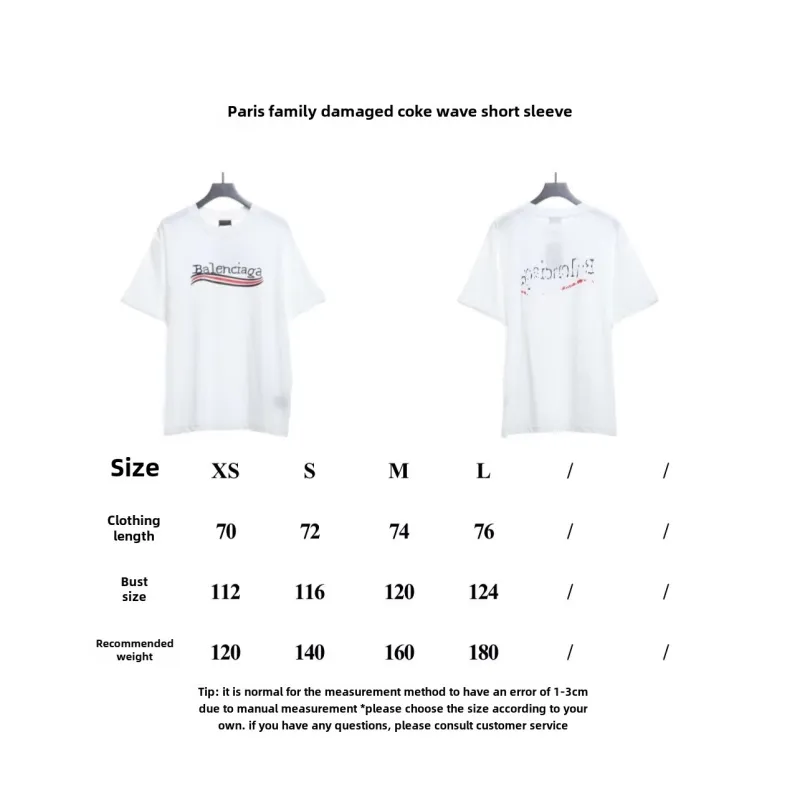  Balenciage damaged cola wave T-Shirts 1