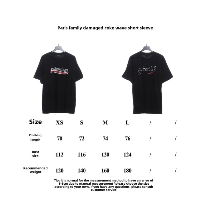  Balenciage damaged cola wave T-Shirts 2