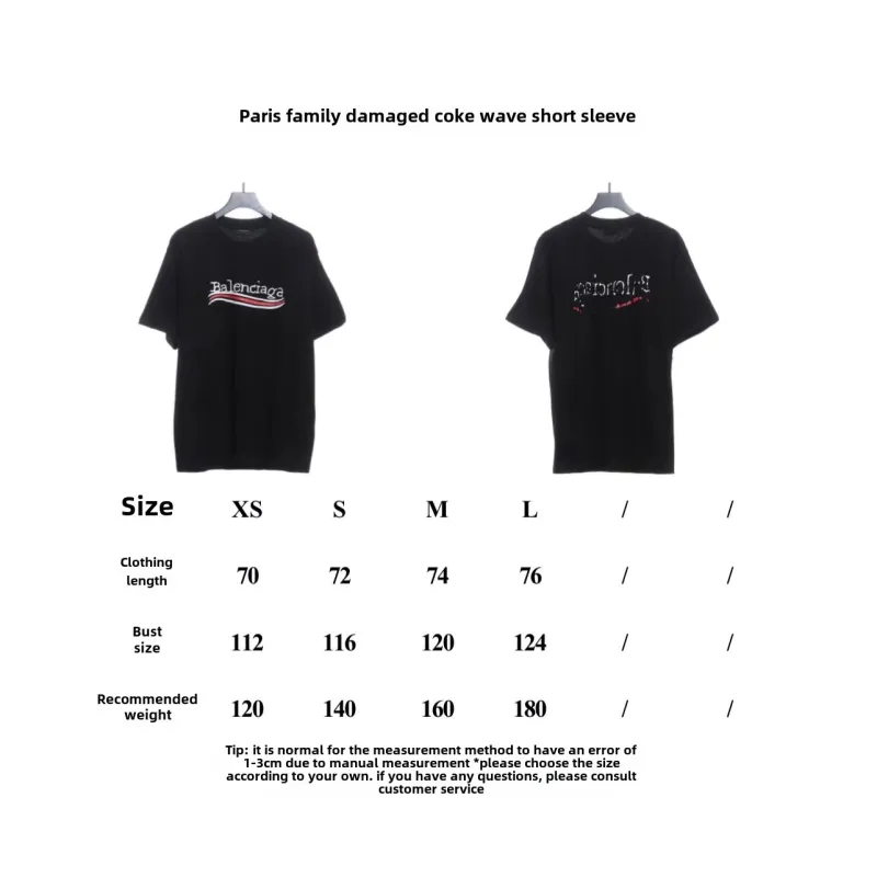  Balenciage damaged cola wave T-Shirts 2