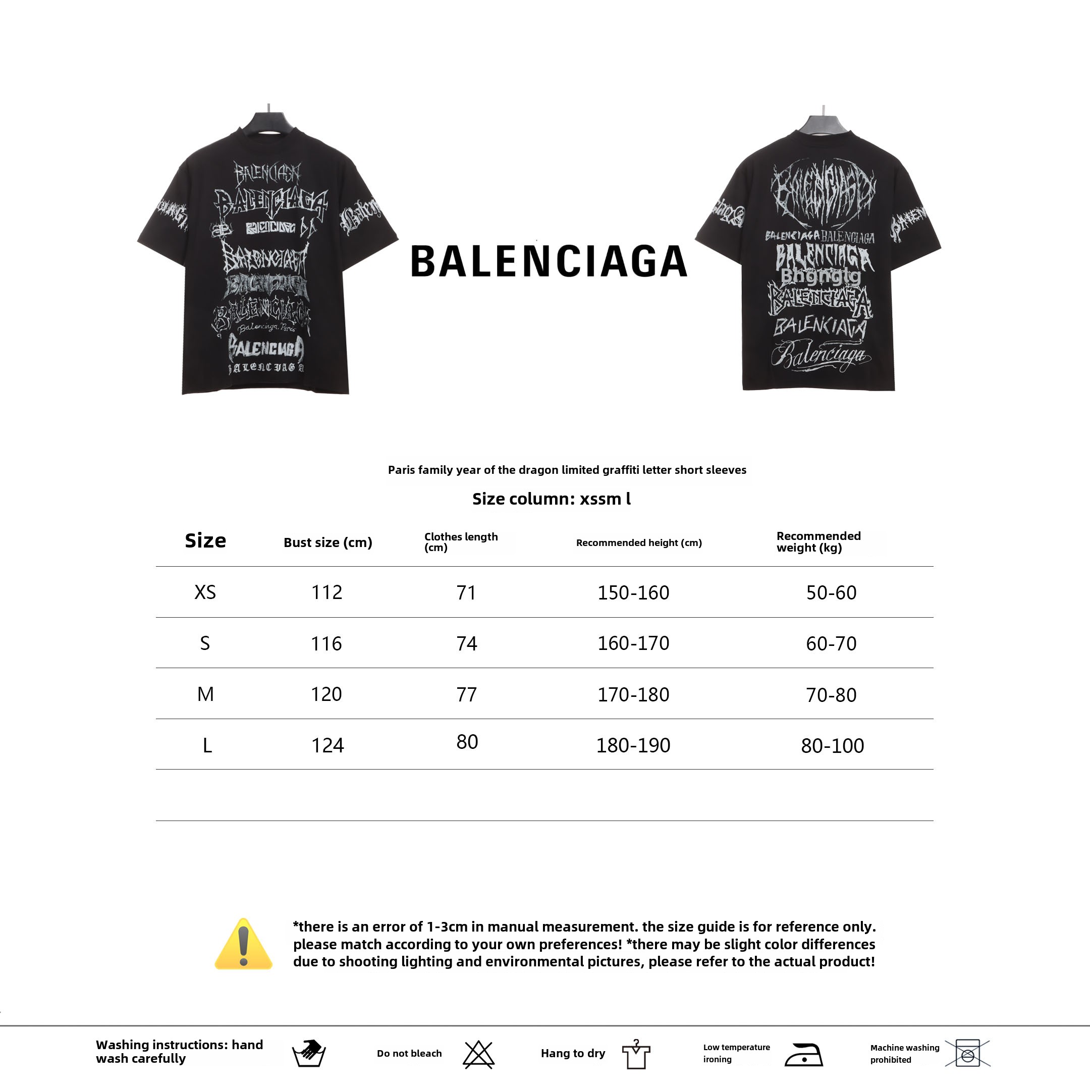 Balenciaga Dragon Year Limited Edition Graffiti Letter T-Shirts 1