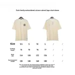 Balenciaga embroidered scissors wheat ear LOGO T-Shirts