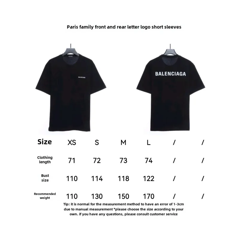  Balenciage front and back letter print T-Shirts 1