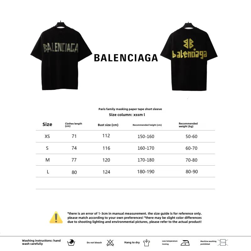  Balenciage masking tape T-Shirts black