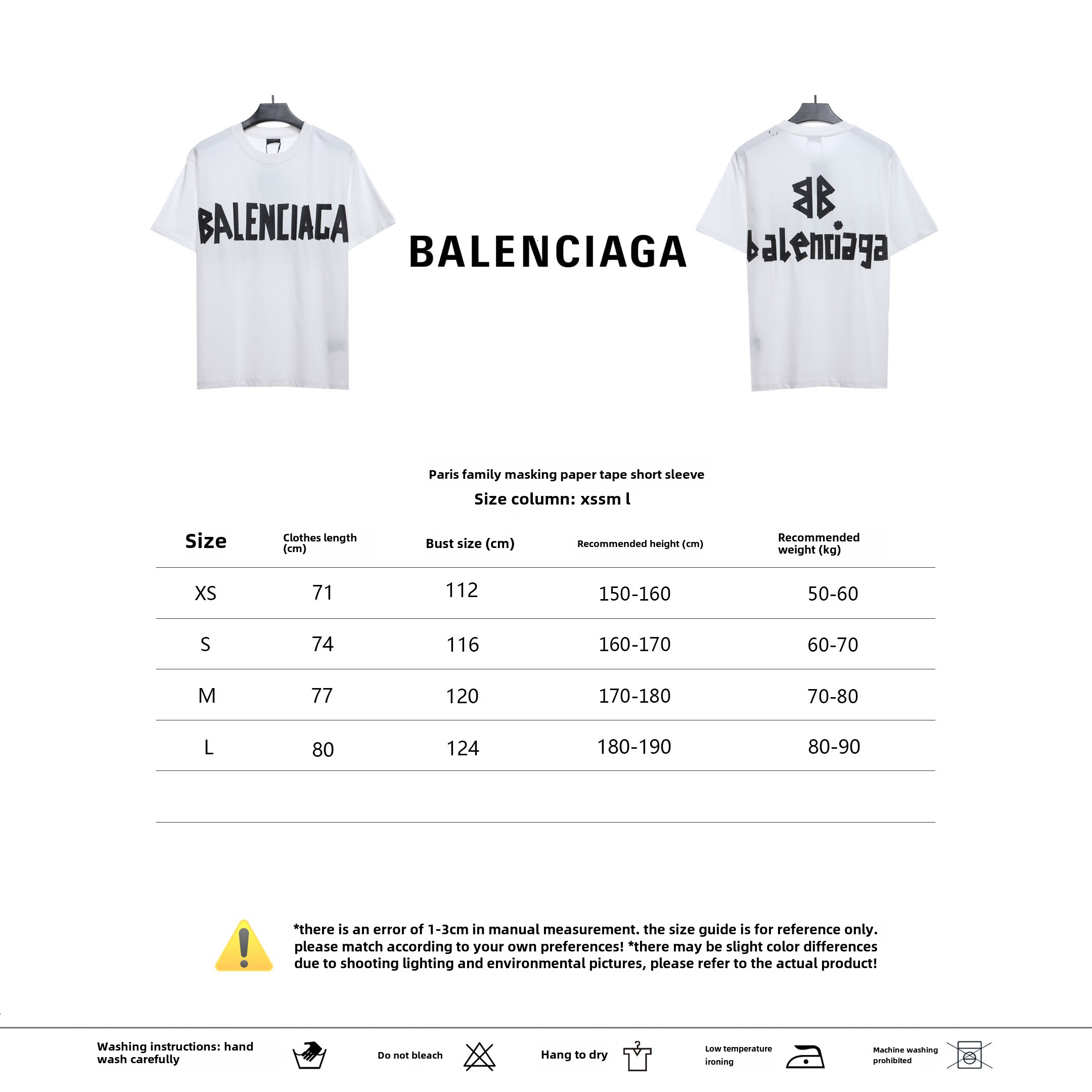 Balenciaga masking tape T-Shirts white black tape