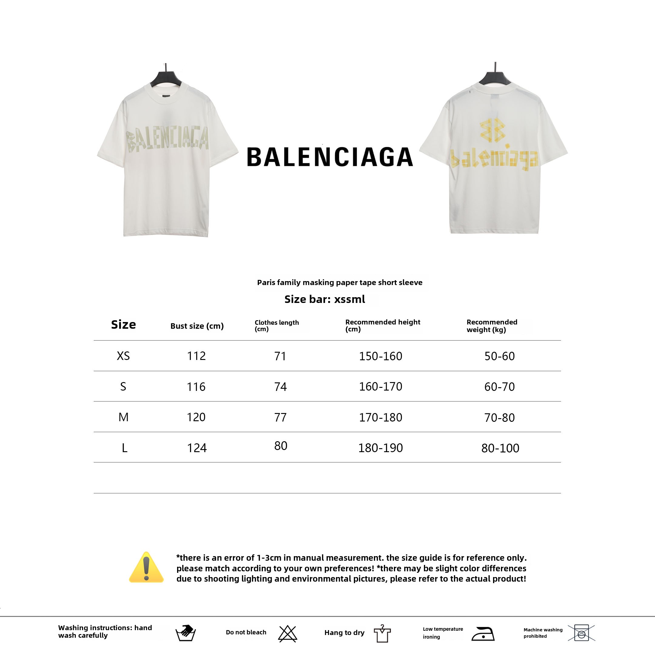 Balenciaga masking tape T-Shirts white yellow tape