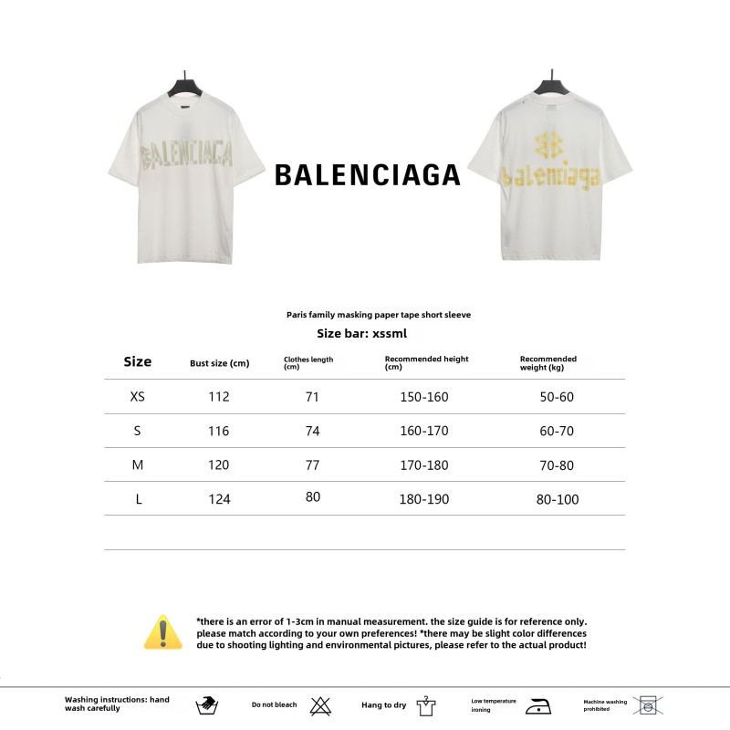  Balenciage masking tape T-Shirts white yellow tape