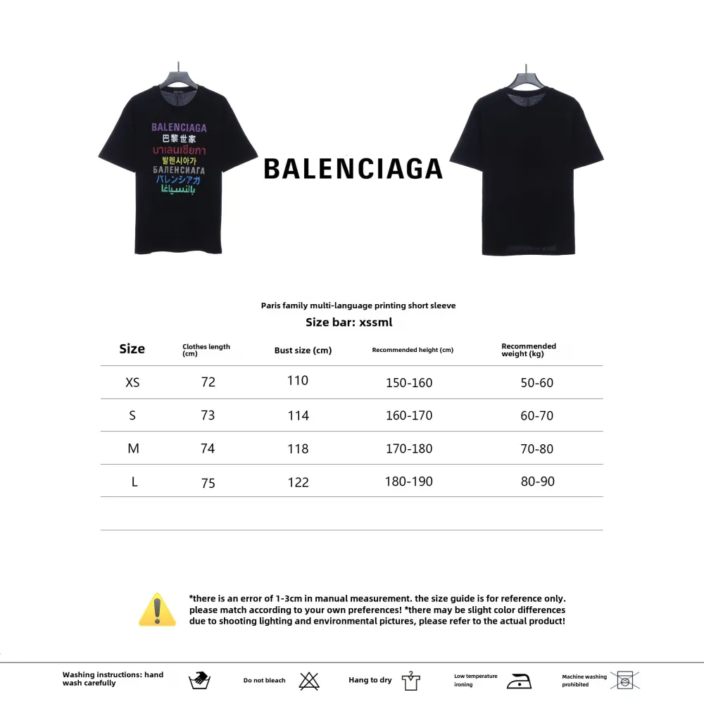  Balenciage multilingual T-Shirts
