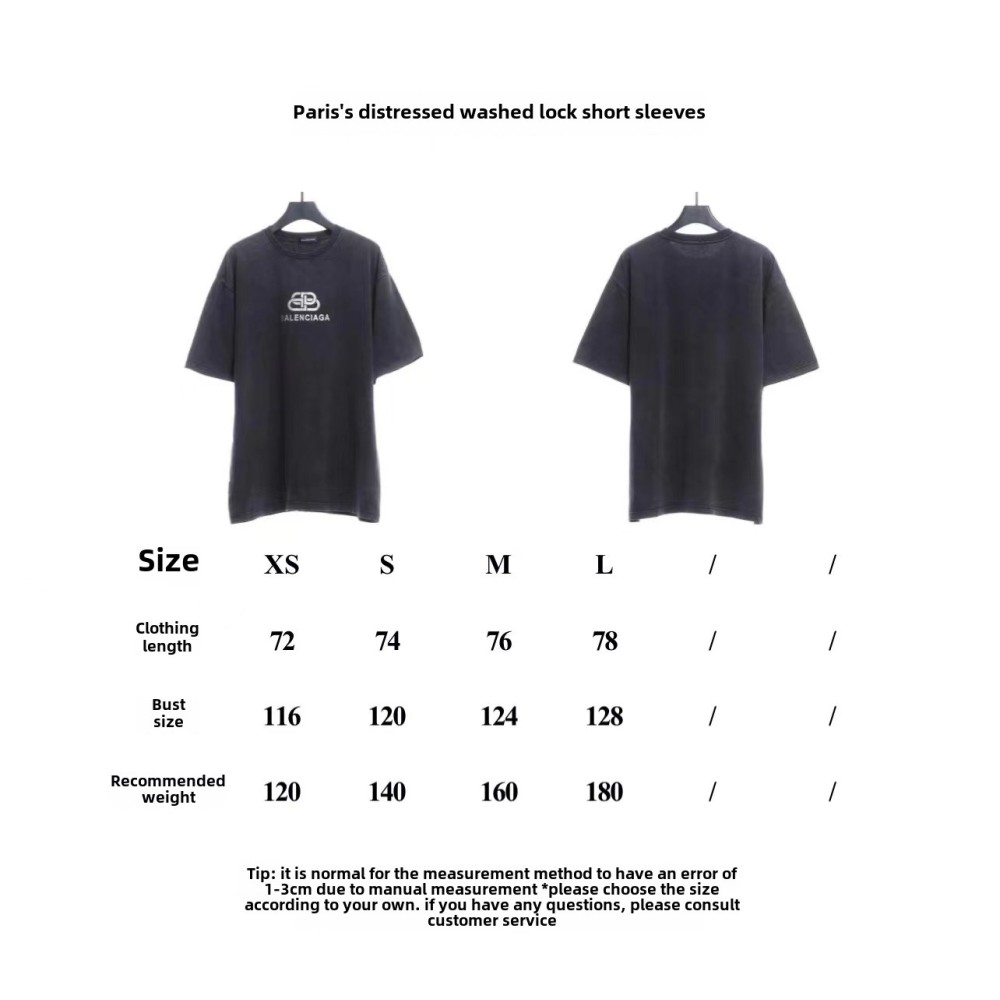 Balenciaga old washed lock T-Shirts 2
