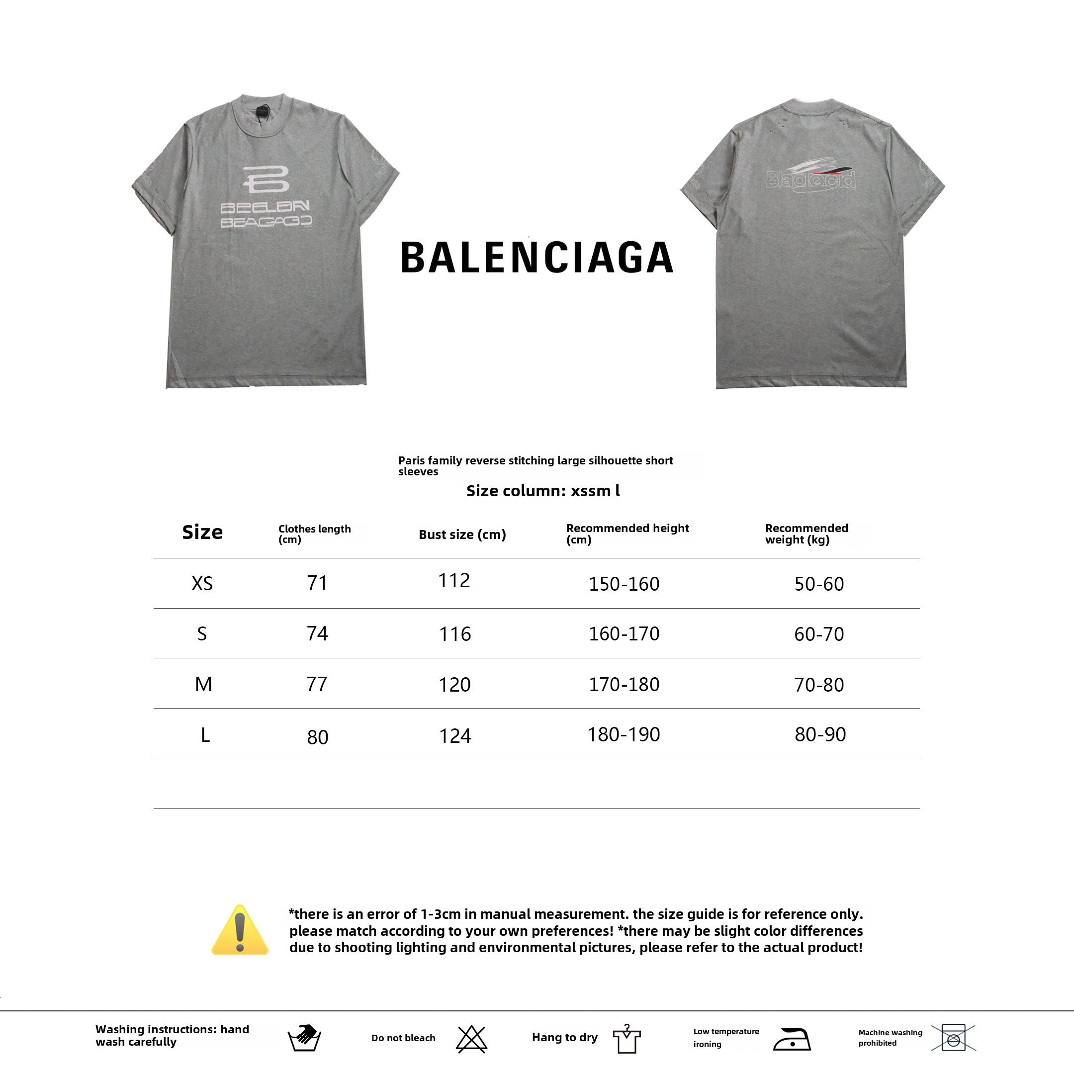 Balenciaga reverse stitching oversized T-Shirts 1