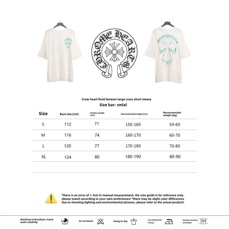  Chrome Hearts fluid Sanskrit large cross T-Shirts white