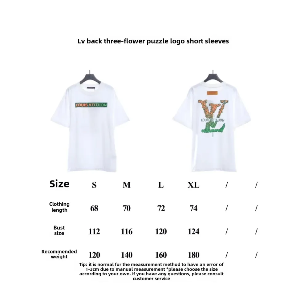 Louis Vuitton Back three flower puzzle LOGO T-Shirts 1