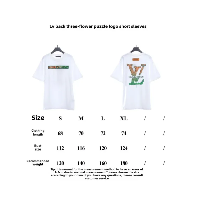 Louis Vuitton Back three flower puzzle LOGO T-Shirts 1