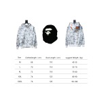 BAPE shark head tiger head zipper starry camouflage double hooded hoodie 1901
