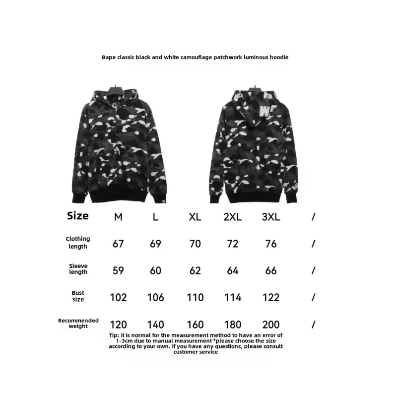  BAPE classic black and white camouflage splicing luminous hoodie 1901