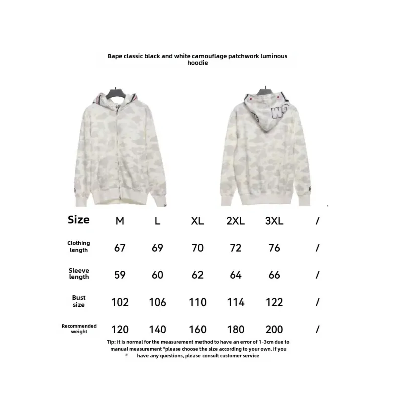  BAPE classic black and white camouflage splicing luminous hoodie 1902